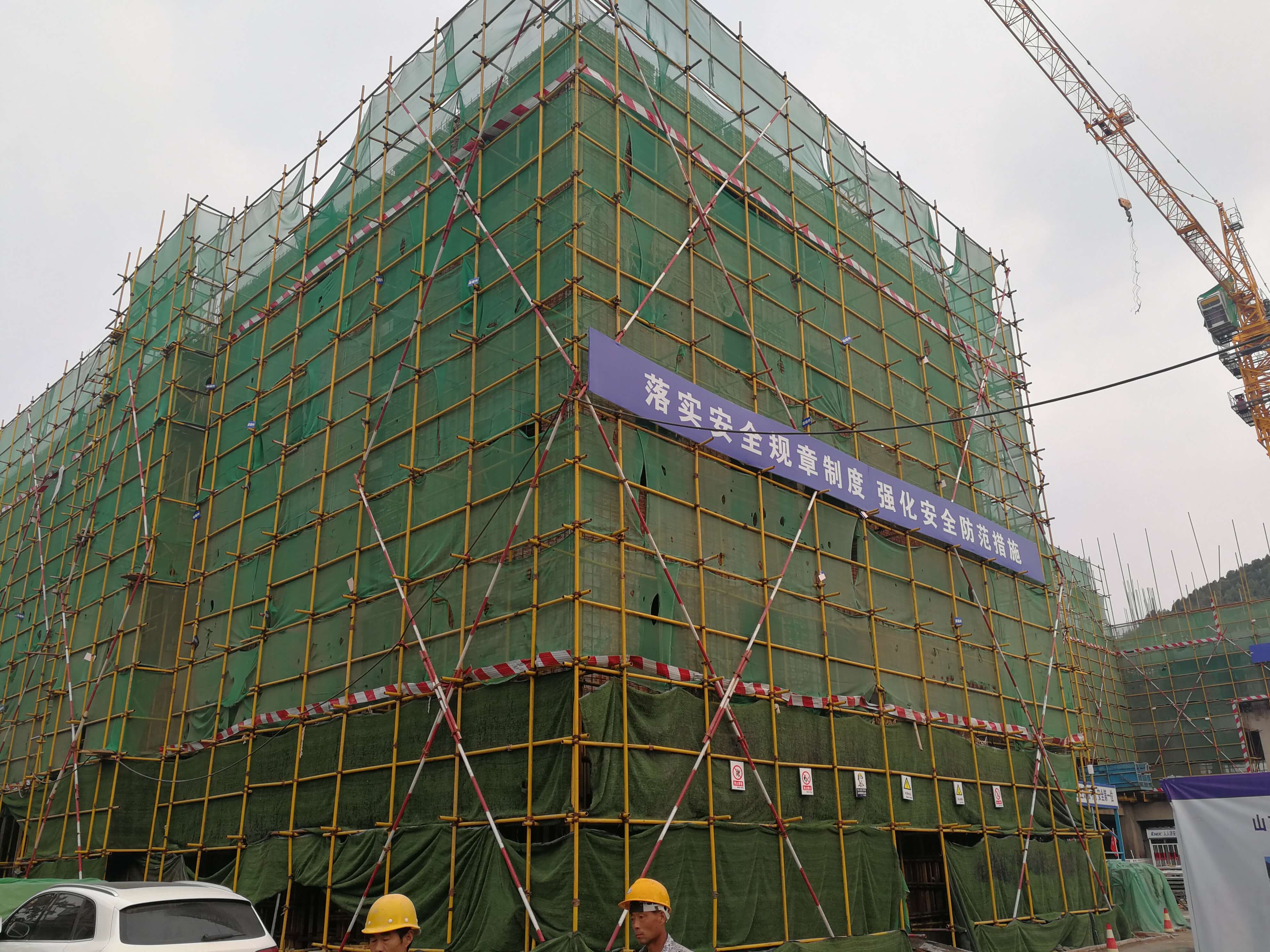 校舍安全性抗震加固施工