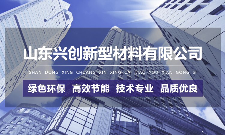 混凝土修補(bǔ)材料